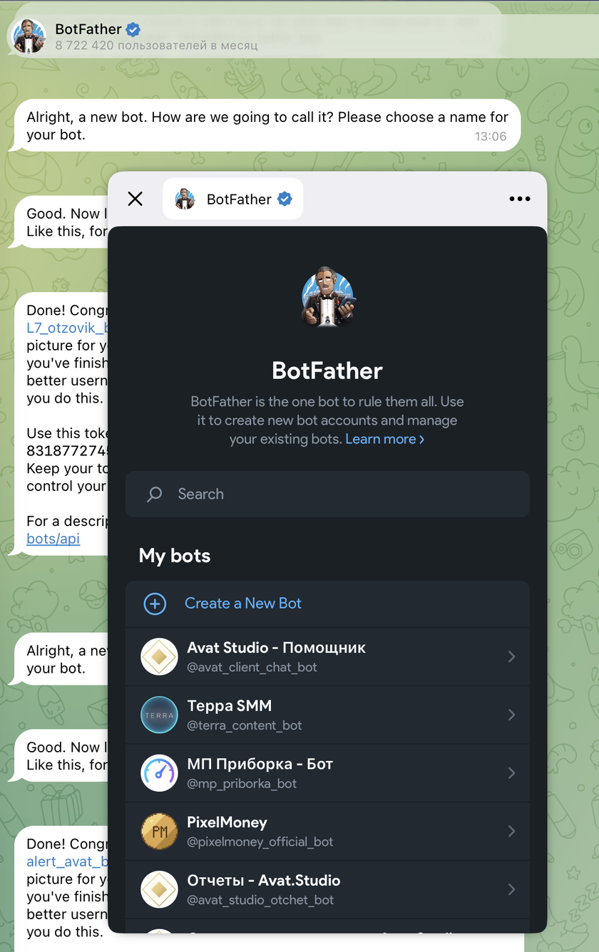 Список ботов в BotFather и кнопка Create a New Bot