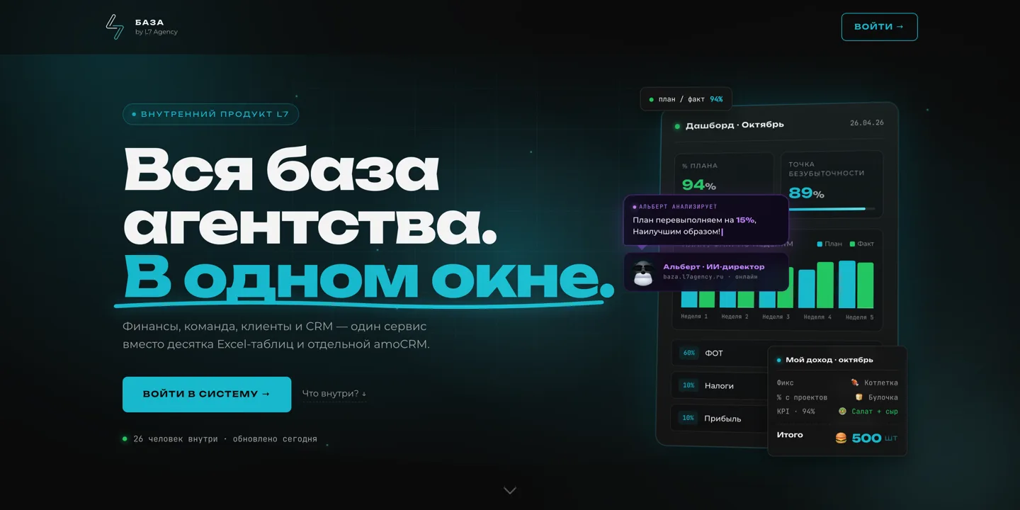 База